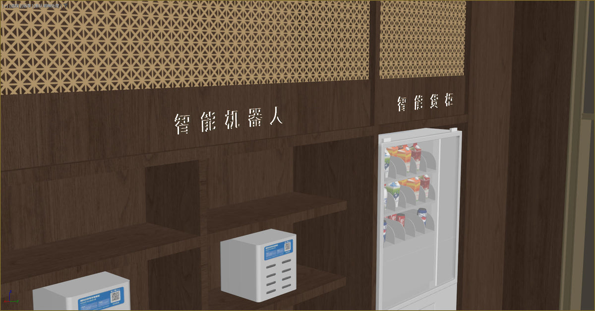 Commercial Space Renderings