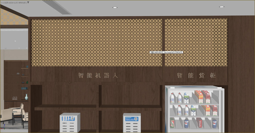 Commercial Space Renderings