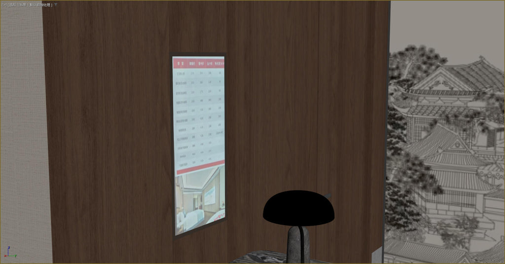 Commercial Space Renderings